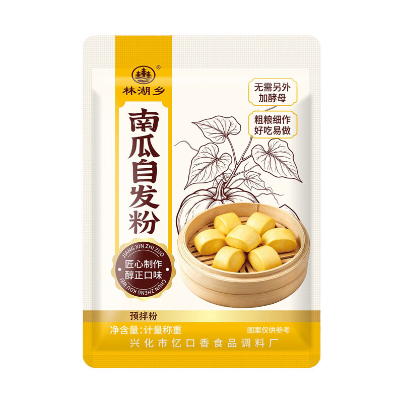 南瓜自发粉家用南瓜包子馒头面粉免酵母烘焙原料南瓜窝窝头杂粮粉