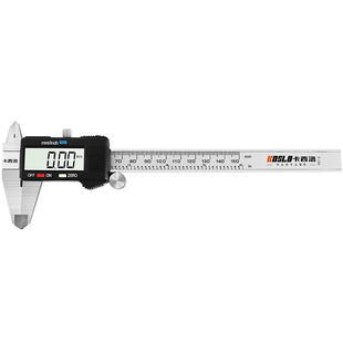 卡西洛高精度游标卡尺 工业级电子数显 数字深度高度测量工具卡尺