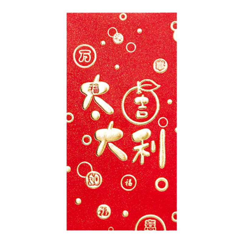 2026马年新款大吉大利利是封通用红包袋加厚礼金袋婚庆新年红包皮