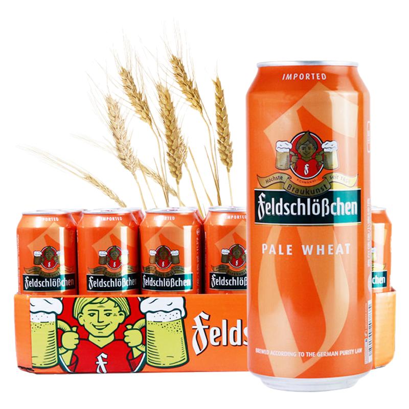 【进口】费尔德堡啤酒500ml