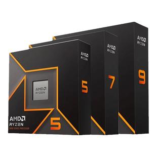 AMD锐龙9600X/9700X/9800X3D/9950X/9900XCPU处理器9000系AM5