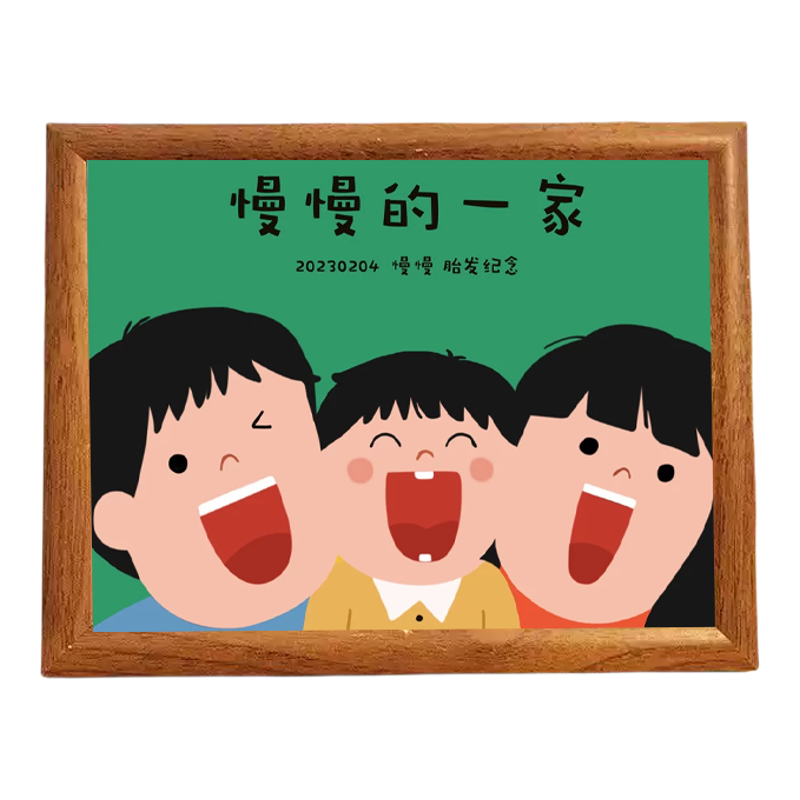 宝宝胎毛定制相框一家三口摆台
