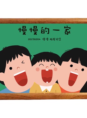 宝宝胎毛定制相框一家三口摆台