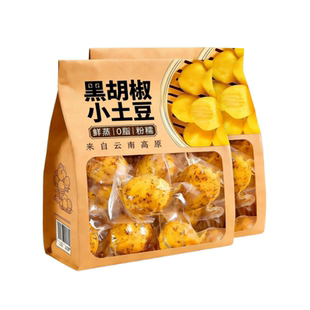 央妈推荐黑胡椒鲜蒸小土豆即食0脂低卡官方旗舰店蔬菜干解馋零食