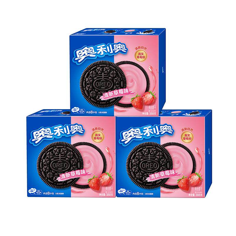 奥利奥清新草莓味夹心饼干388g休闲零食多重口感清甜网红独立小包