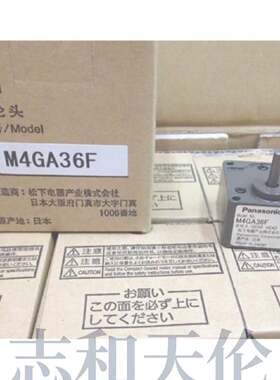 配件Plc 1pc New M4ga36f Ar Box Reducer Free Shipping for War