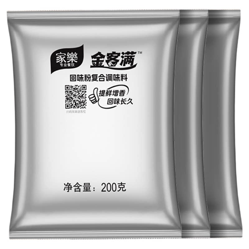 金客满回味粉500g餐饮提鲜增香