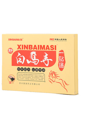 官方直营店厂家直供正品保障