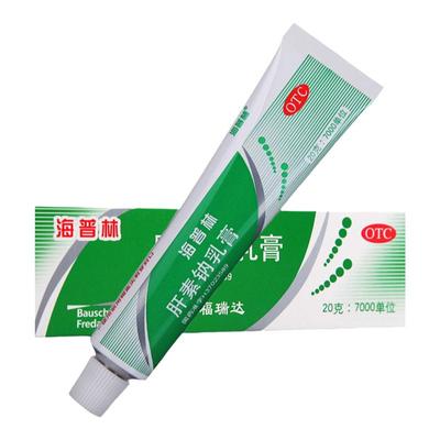 博士伦海普林肝素钠乳膏20g冻疮皲裂湿疹溃疡浅表性静脉炎软膏