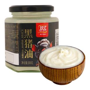 双汇黑猪食用猪油300g拌饭拌面炒菜猪大油猪板油动物油官方旗舰店
