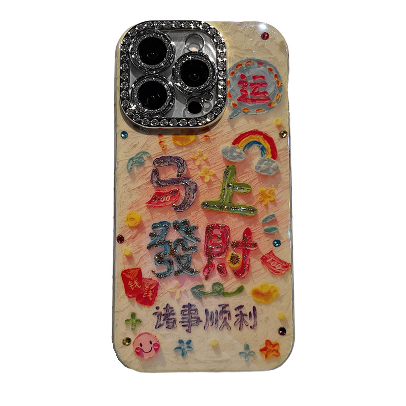 适用苹果系列iPhone17新款手机壳