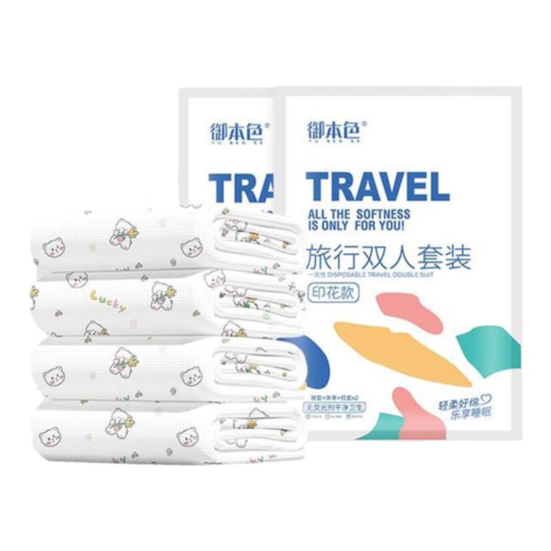 一次性床单被罩隔脏无菌