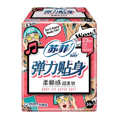 苏菲日用柔棉感弹力贴身卫生巾