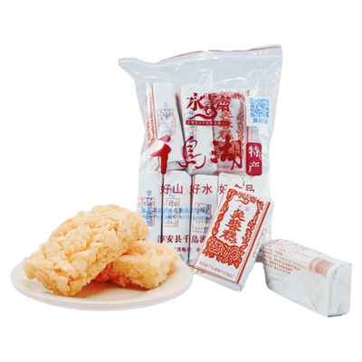 水云斋特产零食便携手工芙蓉糕