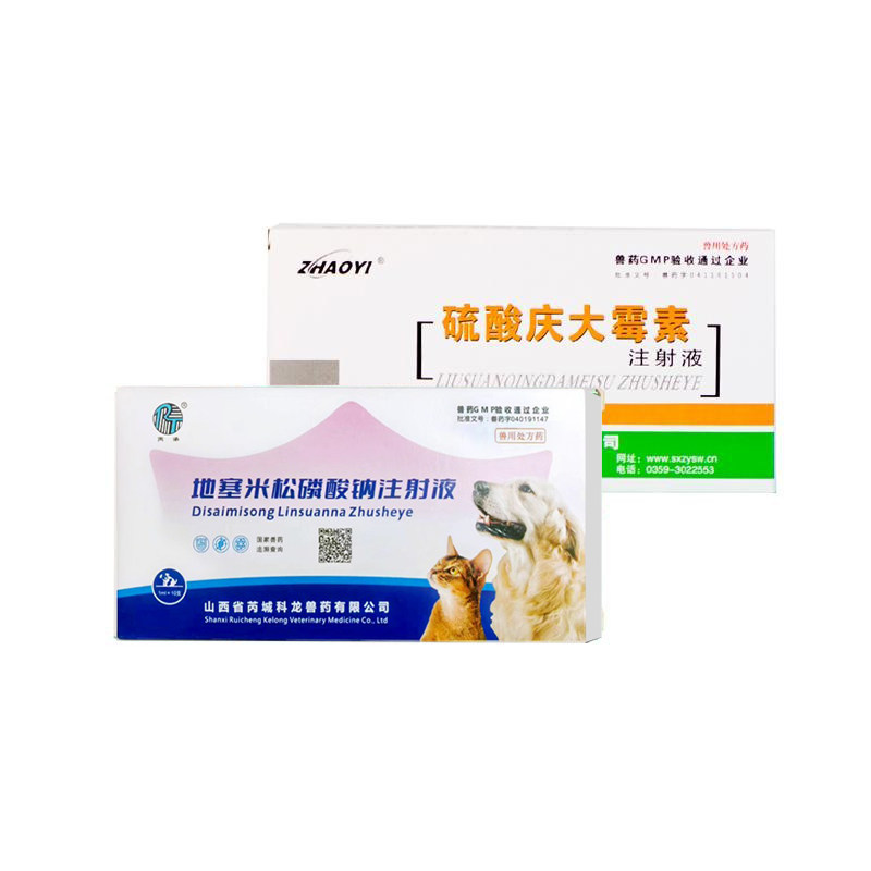 猫鼻支杯状感冒狗肺炎雾化药