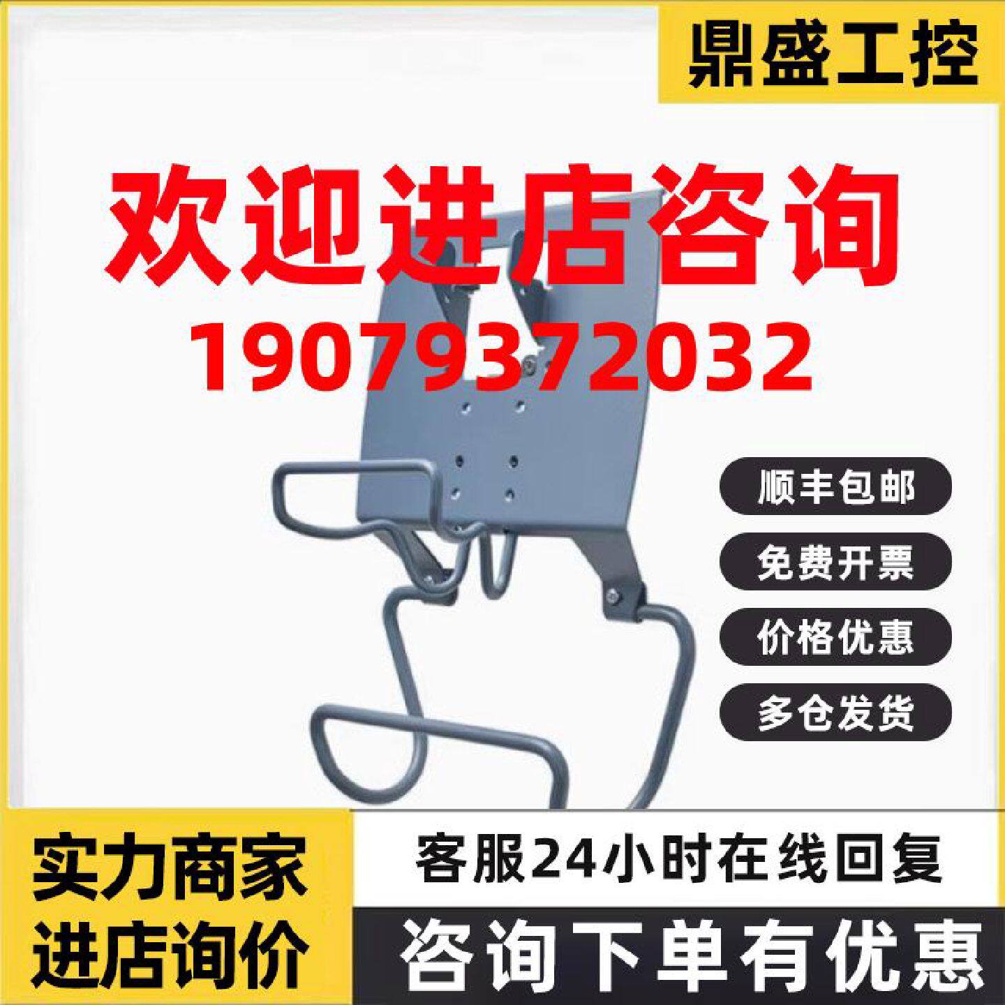 议价西门子-6AV2181-5AG80-0AX0- 面板安装支架-6AV2181-5AG80-0A