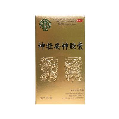 年青保官方神牡安神胶囊口服液专用0.25g*80粒*1瓶/盒疲劳疲乏