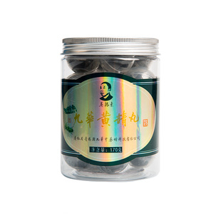 吴振东九华黄精黑芝麻丸养生九蒸九晒九华山官方旗舰店正品200g