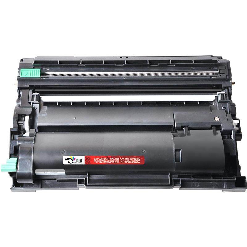 京澍适用兄弟DCP-B7535DW打印机兄弟brother打印机墨盒dcp一b7535dw鼓硒鼓DCP7535DW碳粉硒鼓架DR-B020碳粉盒