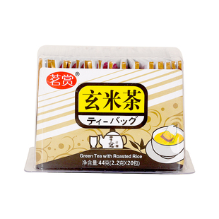 寿司料理店专用茶包玄米三角包日式茗赏玄米茶铝袋袋泡茶100小包