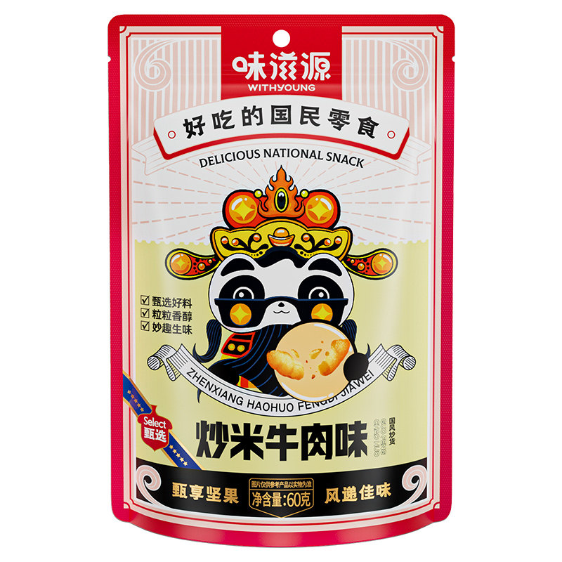味滋源炒米牛肉味2袋装味滋源