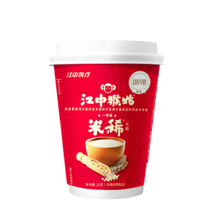 江中猴姑米稀杯装米糊经典原味猴头菇养胃早餐中老年营养品尝鲜