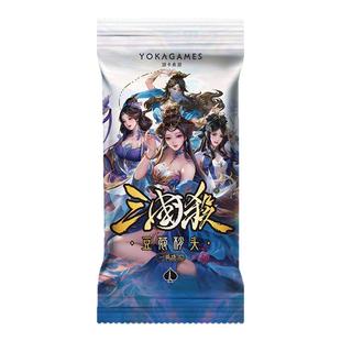 三国杀豆蔻梢头珍藏版扩展包 全美女武将牌线下化技能