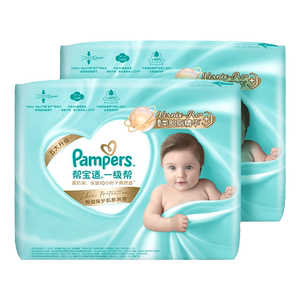 【类胎脂】新帮宝适一级帮纸尿裤夏天超薄新生儿婴儿NB-XL尿不湿