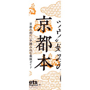 烧肉日料店背胶贴纸日式海报居酒屋浮世绘樱花平成屋寿司拉面墙贴