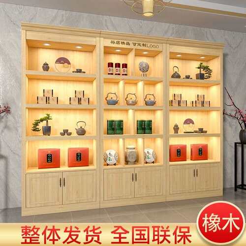烟酒店酒柜展示柜商场柜烟酒架茶叶白酒柜红酒陶瓷翡翠陈列柜酒水
