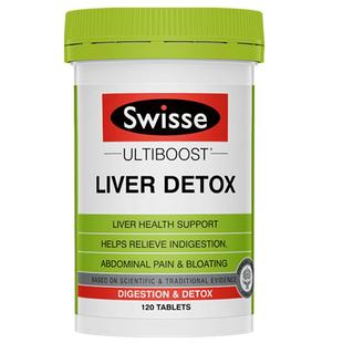 澳洲进口swisse护肝片奶蓟草斯维诗旗舰店熬夜保健品护旰片swiss