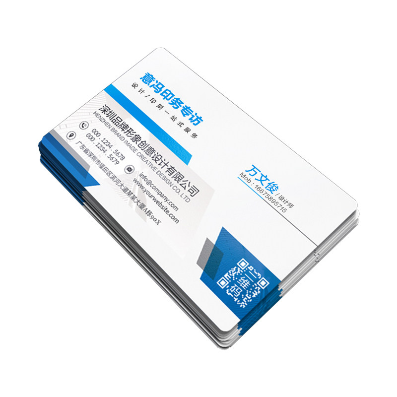 名片制作订做免费设计定制高档商务公司订制加厚创意烫金防水卡片