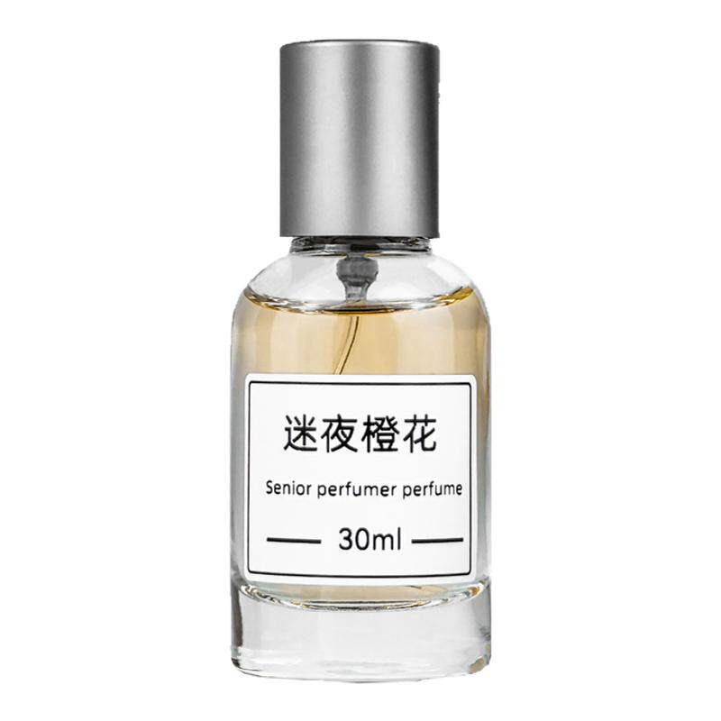 白芷香迷夜橙花土耳其玫瑰香草甜酒白色革调晚香滴翠调香平替香水
