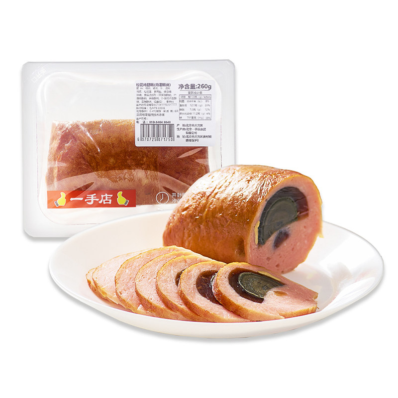 一手店保鲜装东北特产松花鸡腿