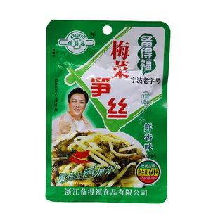 备得福梅菜笋丝60gX5袋价 腌制酱菜咸菜下饭菜小菜开袋即食
