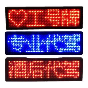 LED胸牌定制发光工号牌酒吧ktv服务员工作牌电子工牌酒后代驾灯牌