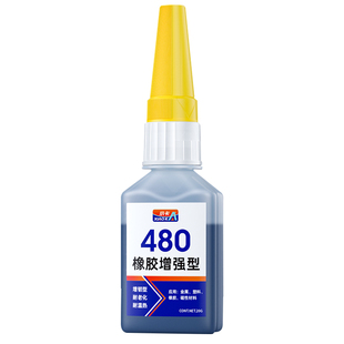 小卡480橡胶专用高强度皮革汽车轮胎门窗密封条橡胶鞋底木材金属专用胶耐高温黑色强力胶水