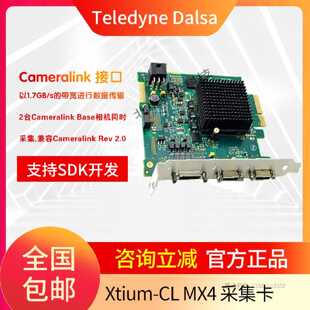 全新 Teledyne DALSA采集卡 OR-Y4—议价