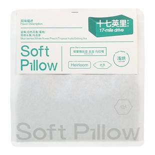 SoftPillow十七英里SOE意式咖啡豆拿铁浅度烘焙现磨粉精品咖啡豆