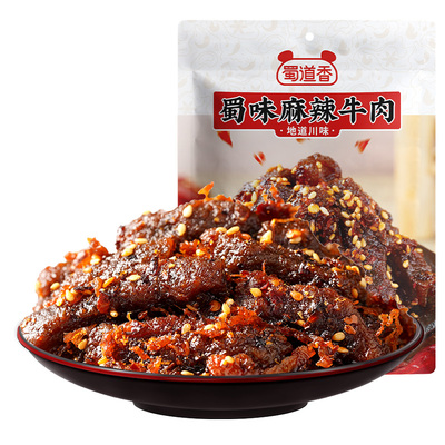 蜀道香麻辣牛肉100g开袋即食香辣