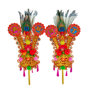 拜神金花神花潮汕拜老爷插香炉地主爷拜司命公天公供奉敬神明金花