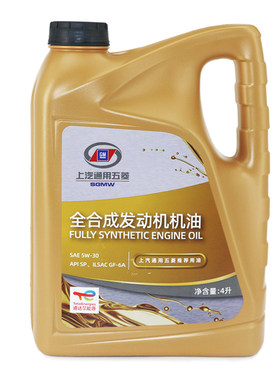 五菱荣光适用宝骏310全合成机油