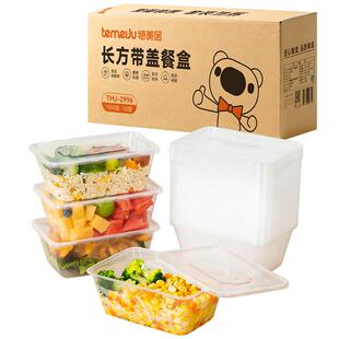特美居一次性方形圆形餐盒带盖外卖打包盒饭盒透明便当野餐保鲜盒