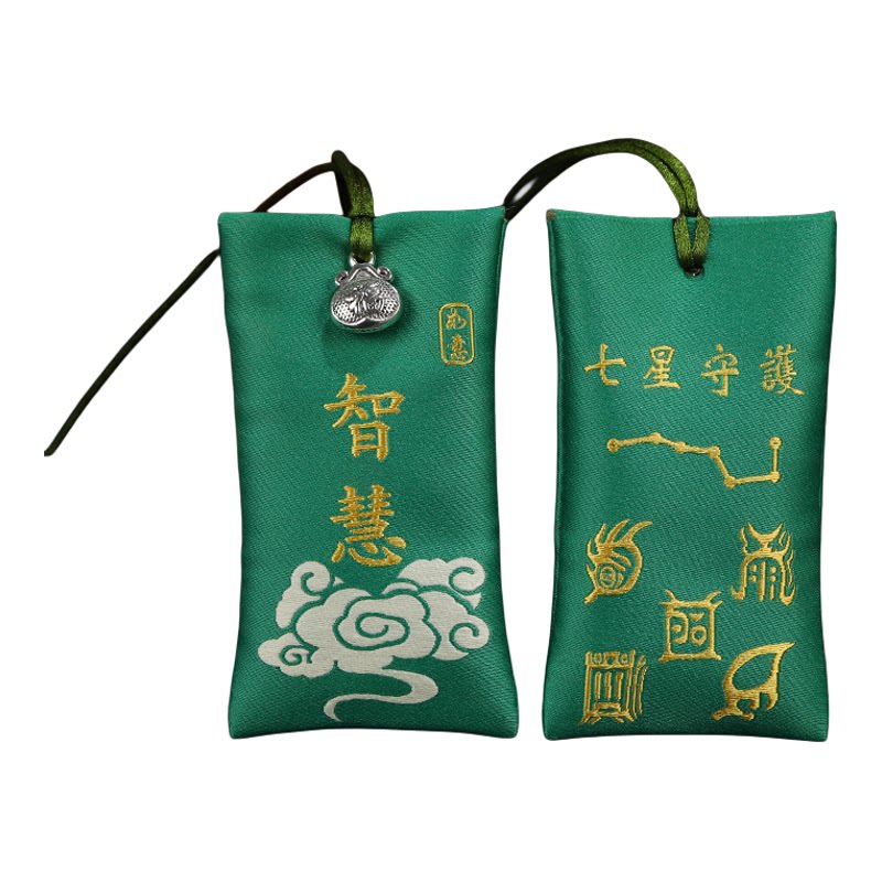 龙虎山法物锦囊北斗七星福袋道家
