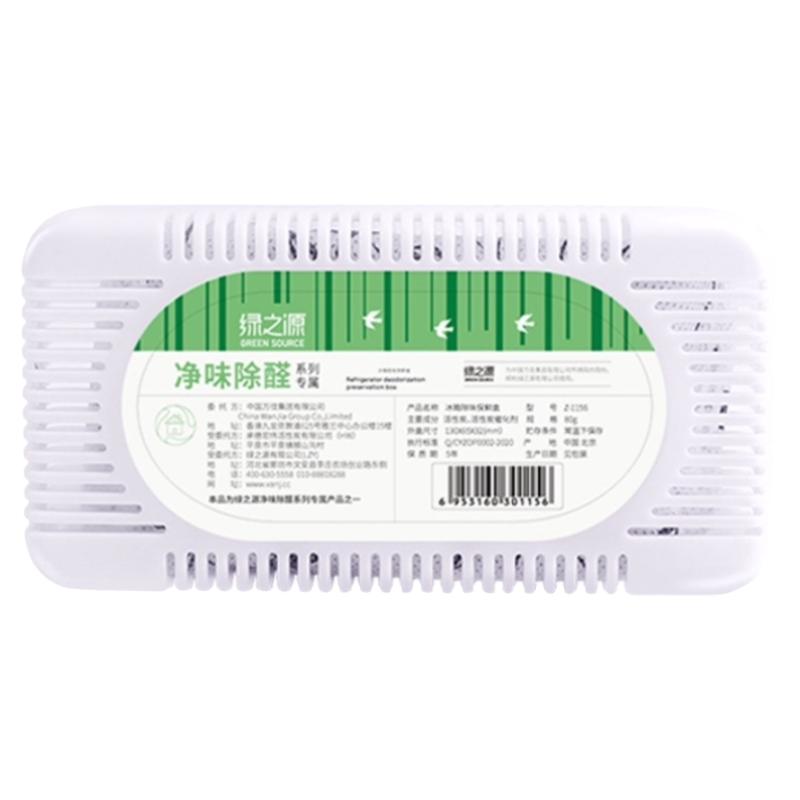 冰箱除味剂家用去味除臭剂竹炭包