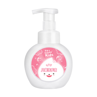 【自营】德露宝儿童泡泡洗手液300ml/瓶泡沫型洗手液宝宝专用温和