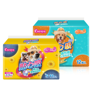 Cocoyo狗狗纸尿裤母狗生理裤姨妈巾公狗尿不湿宠物猫咪用防交配裤