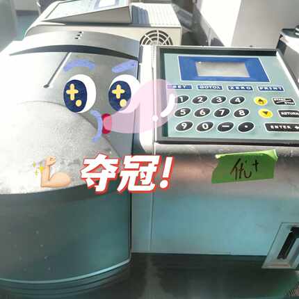 普析通用T6新世纪紫外可见分光光度计—议价