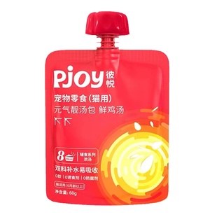 Pjoy彼悦汤包鲜鸡汤宠物猫咪补水成幼猫主食拌饭猫小袋猫零食60g