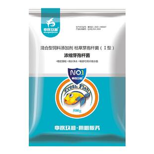 复合枯草芽孢杆菌菌种水产养殖鱼虾蟹塘em益生菌活菌调水净水肥水